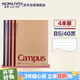國譽(yù)(KOKUYO)B5筆記本子Campus無線裝訂本記事本牛皮紙系列 8mm點(diǎn)線26行 40張4本顏色隨機(jī) WCN-CNB1415