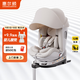 惠爾頓（Welldon）智轉(zhuǎn)2PRO+兒童安全座椅0-4-7歲iSize嬰兒寶寶車載APP智能通風互聯(lián)