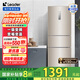 統(tǒng)帥（Leader）海爾冰箱出品 218升三門一級變頻節(jié)能家用電冰箱 小型宿舍租房風冷無霜除菌 【國家補貼20%】