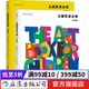兒童藝術(shù)大書 白色版+黃色版 2冊(cè) 費(fèi)頓出版兒童藝術(shù)博物館啟蒙書  后浪童書
