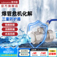 潛水艇（Submarine）熱熔PPR管球閥開(kāi)關(guān)阻垢器用配件水管接頭接4分/6分/1寸熱熔接頭 PPH20(適用于DN15即4分管)
