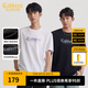 卡賓（CABBEEN）【精致彩繪logo】 橫格子提花條紋T恤休閑舒適高質(zhì)感短袖男 煤黑色01（舒適版型） XL /180/52