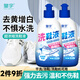 皇宇（solunar）洗鞋液小白鞋清洗劑300ml去污增白去黃刷鞋清潔劑神器洗鞋機(jī)可用