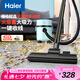 海爾（Haier）桶式吸塵器家用大吸力強(qiáng)力大功率吸塵機(jī)干濕兩用一鍵收線HZ-T810A