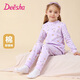 笛莎（DEESHA）兒童秋衣秋褲套裝女童寶寶秋冬保暖內衣棉毛青少年純棉打底衫睡衣