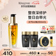 卡詩(shī)山茶花護(hù)發(fā)精油75ml修護(hù)保濕滋養(yǎng)防毛躁柔順禮盒七夕情人節(jié)禮物