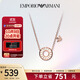 Emporio Armani阿瑪尼項(xiàng)鏈女 甜甜圈摩天輪 925銀 生日禮物送女友 EG3457221