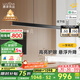 鹿家良品（LUUGAA）一字餐廳吊燈現(xiàn)代簡約極簡長條餐廳燈吊燈吧臺辦公室餐桌中山燈具 【薦|二代升降款】120cm無極光65W智能聯(lián)動