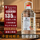 弈匠大師親釀茅臺鎮(zhèn)醬香型白酒53度5L桶裝純糧食高粱白酒口糧自飲泡酒 53%vol 5L 1桶 弈匠大師親釀系列
