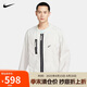 耐克(NIKE)男春秋V領(lǐng)夾克外套 休閑運(yùn)動(dòng) 潮流百搭DX0336-030白色L