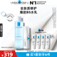 理膚泉B5水乳兩件套裝(B5水+繃帶霜) 補(bǔ)水保濕日常維穩(wěn)護(hù)膚品七夕禮物