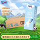 紐仕蘭專注兒童成長純牛奶A2β-酪蛋白原生高鈣100%生牛乳200ml*24盒藍(lán)