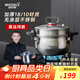 邁巴勒不銹鋼微壓蒸鍋燜煮鍋無涂層煮粥燉菜鍋26CM大容量微壓鍋灶具通用