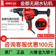 金都金都無刷水鉆機(jī)混凝土鉆孔CFC-DCD06BL活躍店鋪優(yōu)惠價(jià)特惠價(jià) 無刷水鉆出廠標(biāo)配（優(yōu)惠100