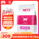 玫斯（metz）四時田園雞肉小米全價年齡段通用營養(yǎng)增肥貓糧20斤10kg