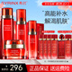 希蕓（syrinx）護膚品套裝新水漾五件套水乳保濕霜精華液旗艦款化妝品全套整體 保濕系列【水+乳+精華+霜】