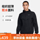 耐克NIKE夏季薄款 男子梭織防曬夾克外套 運動(dòng)休閑HV4549-010黑色 2XL
