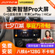 九音適用大眾08-25寶來汽車載智慧中控大屏導(dǎo)航儀倒車影像一體機(jī) 08-12款寶來 智慧版(1+32G)全貼合屏+倒車影像