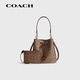 蔻馳（COACH）女包Rowan 22水桶包單肩斜挎包CBH07 IMXHE情人節禮物