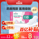 棉花朵朵 醫(yī)用護(hù)理墊衛(wèi)生巾械字號(hào)醫(yī)用級(jí)姨媽巾經(jīng)期護(hù)墊巾日用240mm 8片裝