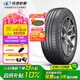 玲瓏輪胎225/60R16 102V 玲瓏臻選 HD XL 適配途岳/雪佛蘭邁銳寶