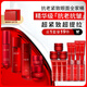 玉蘭油（OLAY）大紅瓶水乳超紅瓶霜眼霜精華禮盒護膚品套裝七夕情人節禮物送女友