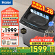 海爾【25年新品】波輪洗衣機(jī)手搓式防纏繞 家用大容量 上翻蓋 直驅(qū)變頻 除菌螨 一級能效 國家補(bǔ)貼20% 【新款爆品】12kgBS50E仿生手搓+防纏繞