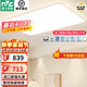雷士（NVC）吸頂燈全光譜護(hù)眼客廳燈簡(jiǎn)約臥室燈智能套餐LED照明燈具普瑞白雪S 140W 25㎡內(nèi)適用 8384lm 普瑞智控客廳