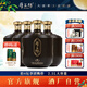 厚工坊【四壇享團(tuán)購價(jià)】頌2.5L壇裝酒禮盒 高端醬香型53度白酒坤沙酒 53度 2.5L 4壇 （頌2.5L）*4壇