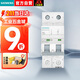 西門子空氣開關(guān)|2P C16A 6KA|斷路器空開5SY6216-7CC