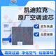 凱迪拉克（CADILLAC）空調(diào)濾芯原廠空氣濾清器原裝空調(diào)格4S專用保養(yǎng)濾芯適用于 空調(diào)濾芯 凱迪拉克CTS/CT4/CT5/CT6