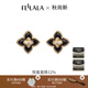翡拉拉（fellala）芳華系列原創(chuàng)耳釘小眾高級設(shè)計感耳飾女時尚潮流百搭耳環(huán)女潮禮物 耳環(huán)