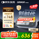 歐姆龍（OMRON）房顫血壓計(jì)醫(yī)用測(cè)量?jī)x高精準(zhǔn)智律波血壓儀家用老人U738T 