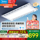 美的（Midea）智能電動晾衣架升降大屏照明語音陽臺伸縮晾衣桿 D35 智能晾衣機 【D35L】離線語音|衣被同曬