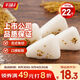 千味央廚白糖桂花糕300g*2袋約22個免切米糕發(fā)糕兒童早餐食品半成品早飯
