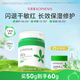 孔鳳春馬齒莧舒緩特護(hù)霜修護(hù)屏障敏感肌補(bǔ)水保濕控油維穩(wěn)面霜清爽 50g（滋潤版贈(zèng)10g）