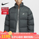 耐克（NIKE）男 AS M NK CLUB TF PUFFER JKT DWN 羽絨服 FZ5029-068/鐵灰 XL