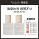 菲詩(shī)蔻（FicceCode）護(hù)發(fā)精油摩洛哥頭發(fā)精油護(hù)發(fā)卷發(fā)撫平毛躁鞏固發(fā)色潤(rùn)發(fā)精油進(jìn)口 若光精油 30ml*2瓶 【超值套餐】