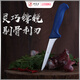鄧家刀剔骨分割刀割肉刀屠宰刀專業(yè)豬牛羊刀剝皮刀 HZ-7204