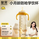 皇寵學(xué)飲杯嬰兒6個(gè)月以上吸管奶瓶直飲牛奶杯防嗆好吸杯330ml