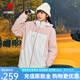 特步（XTEP）戶外兩件套上衣秋冬款運動休閑風(fēng)衣男女同款連帽防風(fēng)夾克保暖外套 珍珠白 M
