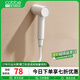 卡貝（cobbe）馬桶噴水槍磁吸免打孔一進(jìn)二出清潔雙控雙用角閥廁所衛(wèi)生間沖洗器 啞白磁吸噴槍+底座+PVC軟管