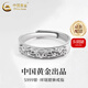 中國(guó)黃金（CHINA GOLD）銀戒指男S925銀招財(cái)貔貅開口戒指時(shí)尚父親節(jié)禮物送男友老公 【今/次日達(dá)】祥瑞貔貅戒指