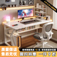 湯能優(yōu)品電腦桌臺(tái)式家用電競(jìng)游戲桌簡(jiǎn)約臥室書(shū)桌辦公學(xué)習(xí)桌學(xué)生寫(xiě)字小桌子 【桌椅套裝】暖白120CM+乳膠椅