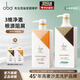 歐芭洗發(fā)水套裝控油去屑乳霜清爽柔順歐巴沙龍洗護修護受損洗發(fā)露滋養 去屑洗發(fā)水700g+頭皮護發(fā)素470g