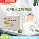 一次性CPR人工呼吸膜屏障消毒面膜心肺復蘇面膜急救訓練口隔離膜 cpr人工呼吸膜【50片裝】