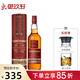 格蘭威特御玖軒 格蘭多納 單一麥芽蘇格蘭威士忌 原瓶進(jìn)口洋酒 格蘭多納12年
