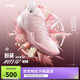 李寧利刃4V2草長(zhǎng)鶯飛-粉黛丨籃球鞋男透氣穩(wěn)定專業(yè)比賽鞋ABAU037