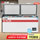 志高（Chigo）398升冰柜家用大容量 臥式單溫保鮮冰箱 大冰柜商用全冷凍 一級(jí)能效 BD/BC-398D