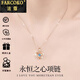 法蔻永恒之心項(xiàng)鏈女藍(lán)寶石輕奢吊墜紀(jì)念日情人節(jié)生日高級(jí)禮物送女友 玫瑰金色·藍(lán)鉆